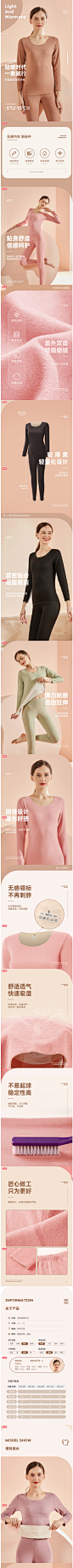 【俞兆林ZY-BNW005-HEI】俞兆林保暖内衣女ab面圆领无痕薄款秋冬套装秋衣秋裤女磨毛修身打底衫女士保暖衣 黑色AB面套装 L【行情 报价 价格 评测】-京东