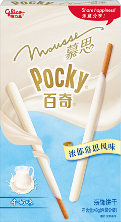 _穆鑫★xin采集到新1
