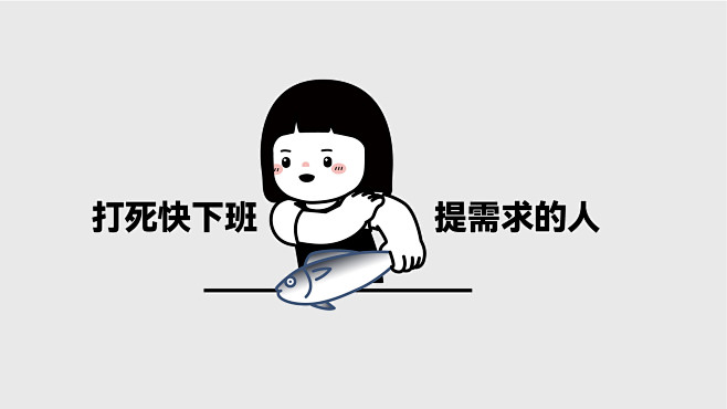 @内在小孩innerchild 的个人主...