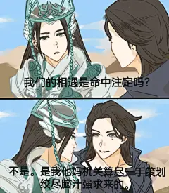 【唐无寻×杨饮风】我们毒公子向来为人实诚 - 小红书