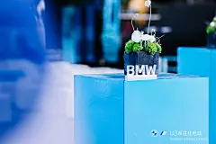 BMW新车发布会活动照片
