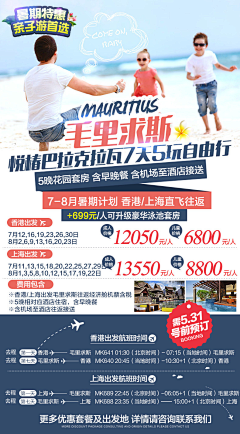 啊莹吖采集到旅游