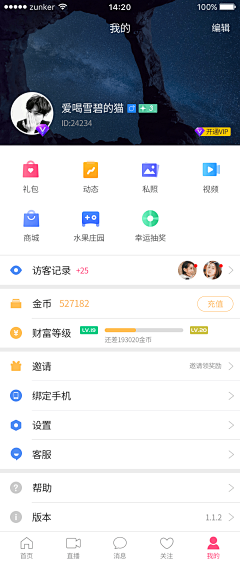 我是杜白采集到我的页面