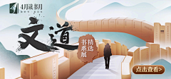 安东尼的猫采集到banner