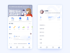 Zoya_z采集到APP