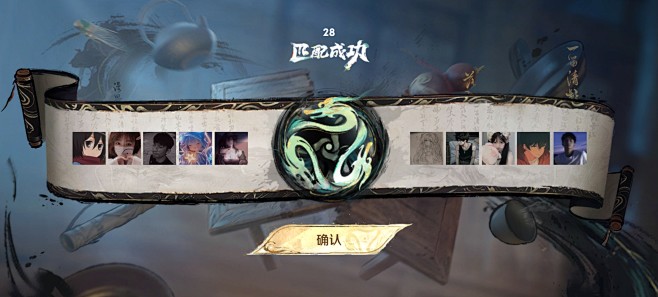 2024 7月 王者荣耀活动界面✽水墨中...