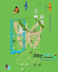儿童卡通图片素材