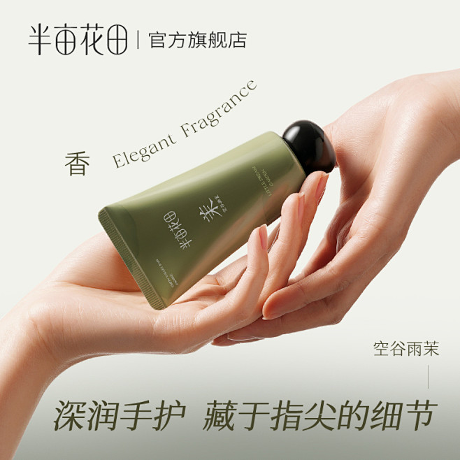 新品手霜（黑盖）-02