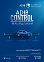 ADIB CONTROL : ADIB Control is a car loan but it gives you a chance to control your payment by allow you to do it annually or quarterly or monthly