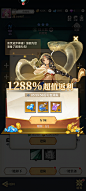 美食大乱斗 (26)