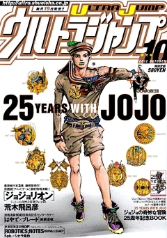 糖醋腿毛采集到JOJO