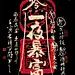 采集图片