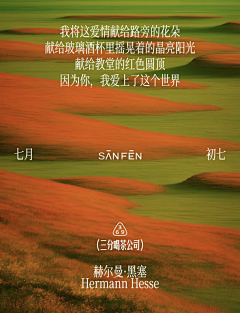 地产广告库采集到海报版式