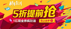 19910214采集到banner