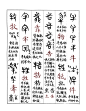 来自分享