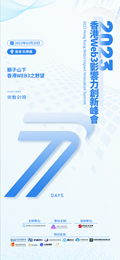 飞猫智联采集到001
