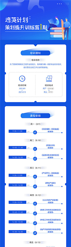 七公子520采集到待归类采集