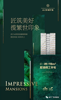 芳名四流采集到点阵