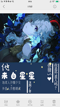 沫颜san采集到封赏