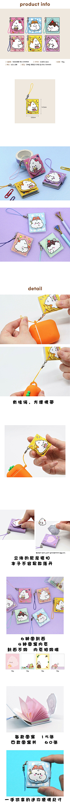 昨日命运采集到个人创作