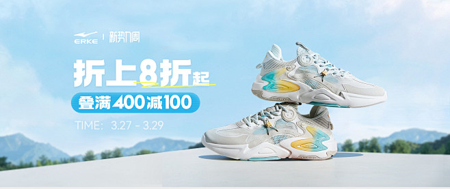 鸿星尔克官方旗舰店