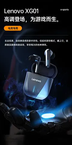 联想XG01游戏蓝牙耳机电竞真无线高端入耳式2021年新款双耳超长待机续航运动降噪无延迟适用于华为小米苹果-tmall.com天猫