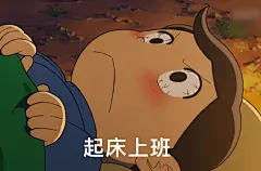 波吉表情包合集宝藏可爱表情包来啦​​​