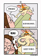 阿满和麦茶 _ 来客人_1_阿满和麦茶_来自小红书网页版