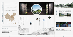 爱回忆时光采集到地产-折页 画册