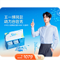 lifespace益倍适官方旗舰店
