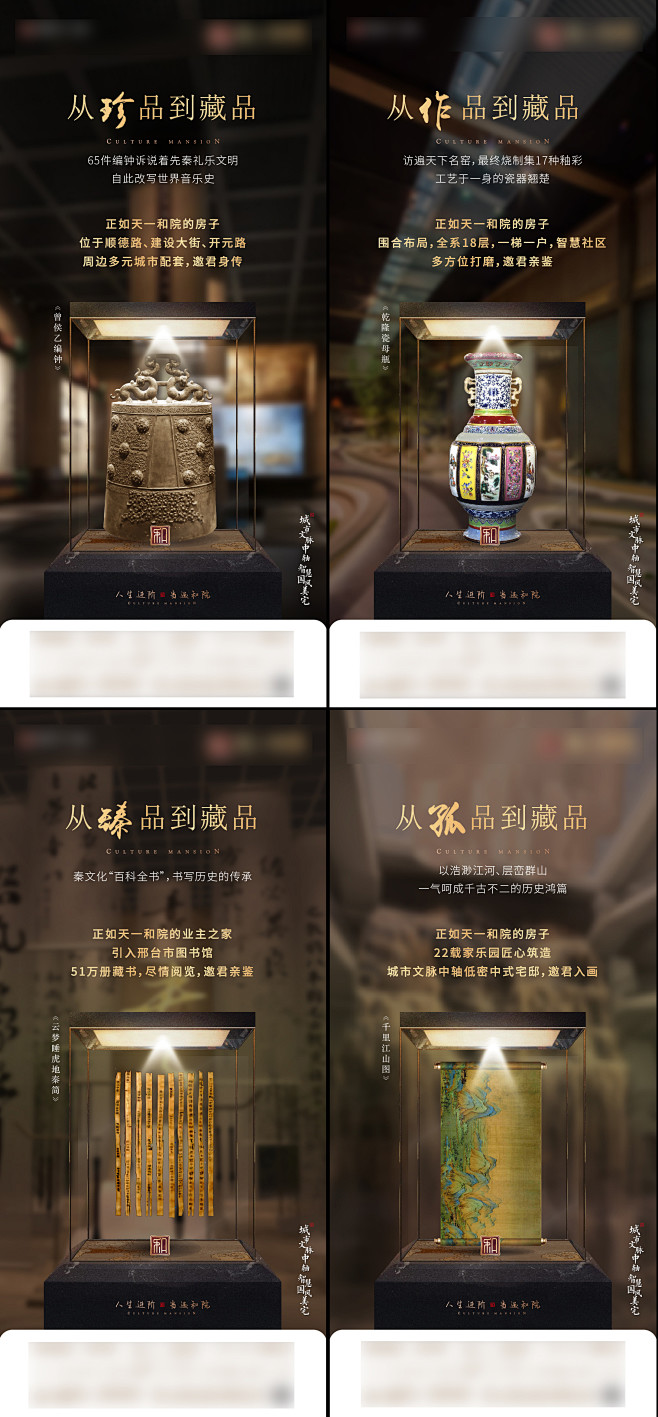 地产古董文物-素材库-sucai1.cn