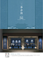 历史博物馆室内展陈设计方案｜方案文本 - 小红书