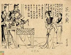 老版精品连环画---《花木兰》