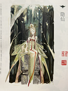 柴柴Dog采集到角色设计之——古风