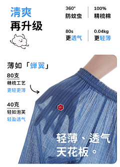 P吗采集到裤子