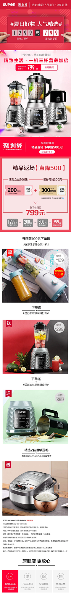 王果儿LM采集到关联  氛围  电梯
