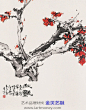 中西方艺术展 【艺术投资找金贝艺融，上http://iartmoney.com  】 #油画# #书法# #山水画# #文物#