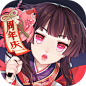 阴阳师