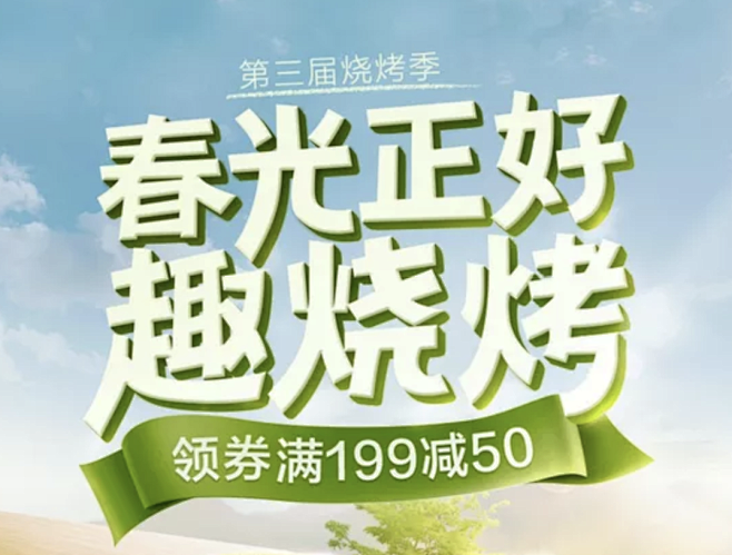 字体标题效果设计-字体设计-主标题设计-...