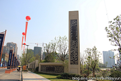 ╮Amanda采集到景墙logo墙