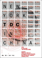 活动照片- 纽约字体艺术指导俱乐部（TDC）中国巡回展