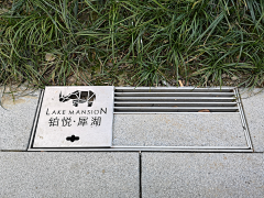 细鹿采集到景观小品