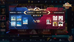 ~SHUAI采集到科幻战斗结算