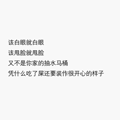 （鑫）仔采集到文版