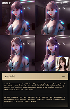 Emorsens采集到midjourney·人物