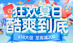 一个作图er采集到【参考】标题字体设计效果