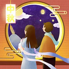 中秋 中秋节情侣七夕人物中秋节情侣抱玉兔窗边赏月插画素材