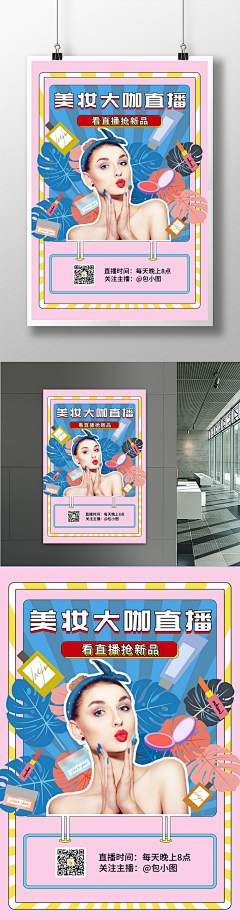 拿铁-加糖采集到孟菲斯