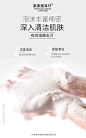 莱泰猴耳环精油美颜皂