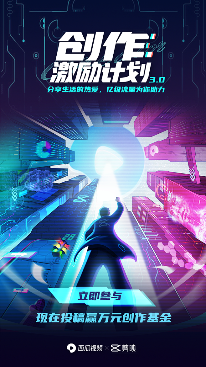 H5开屏闪屏创意品牌传播海报banner...